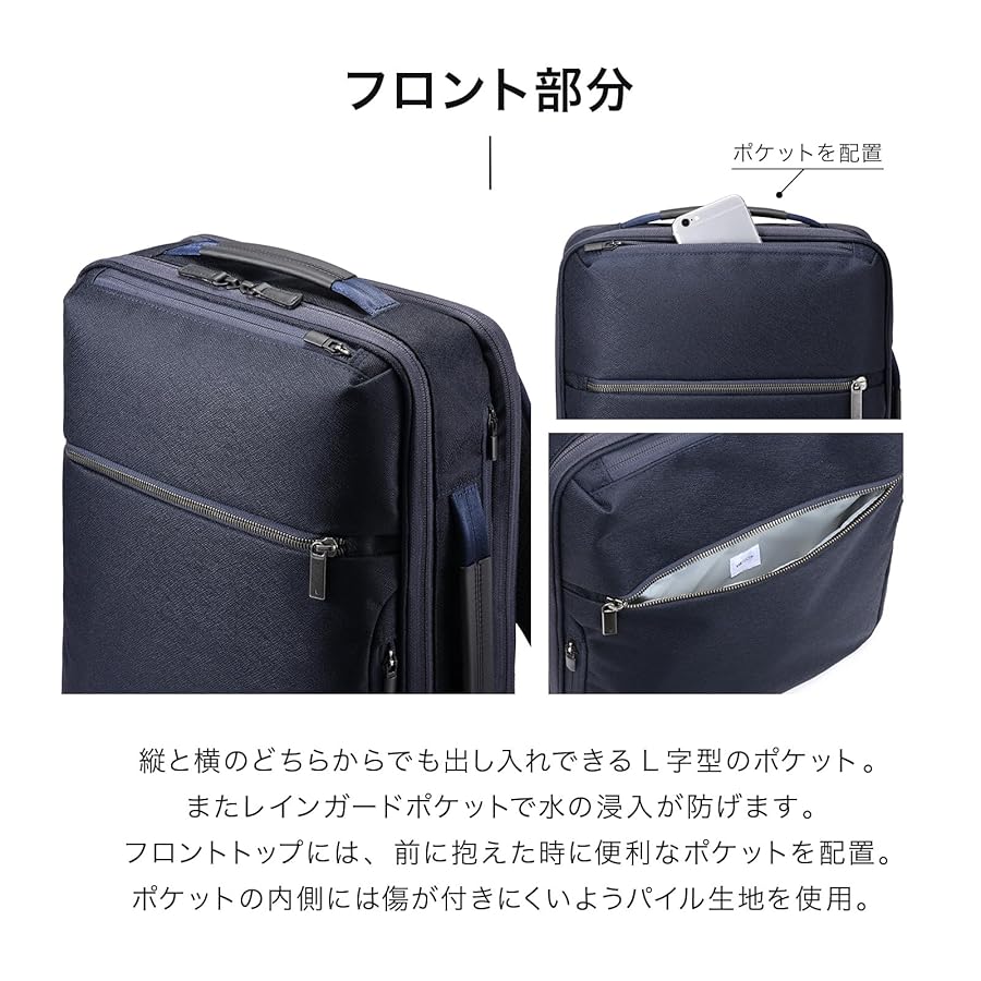 Amazon | [エースジーン] ビジネスリュック ガジェタブルSF A4